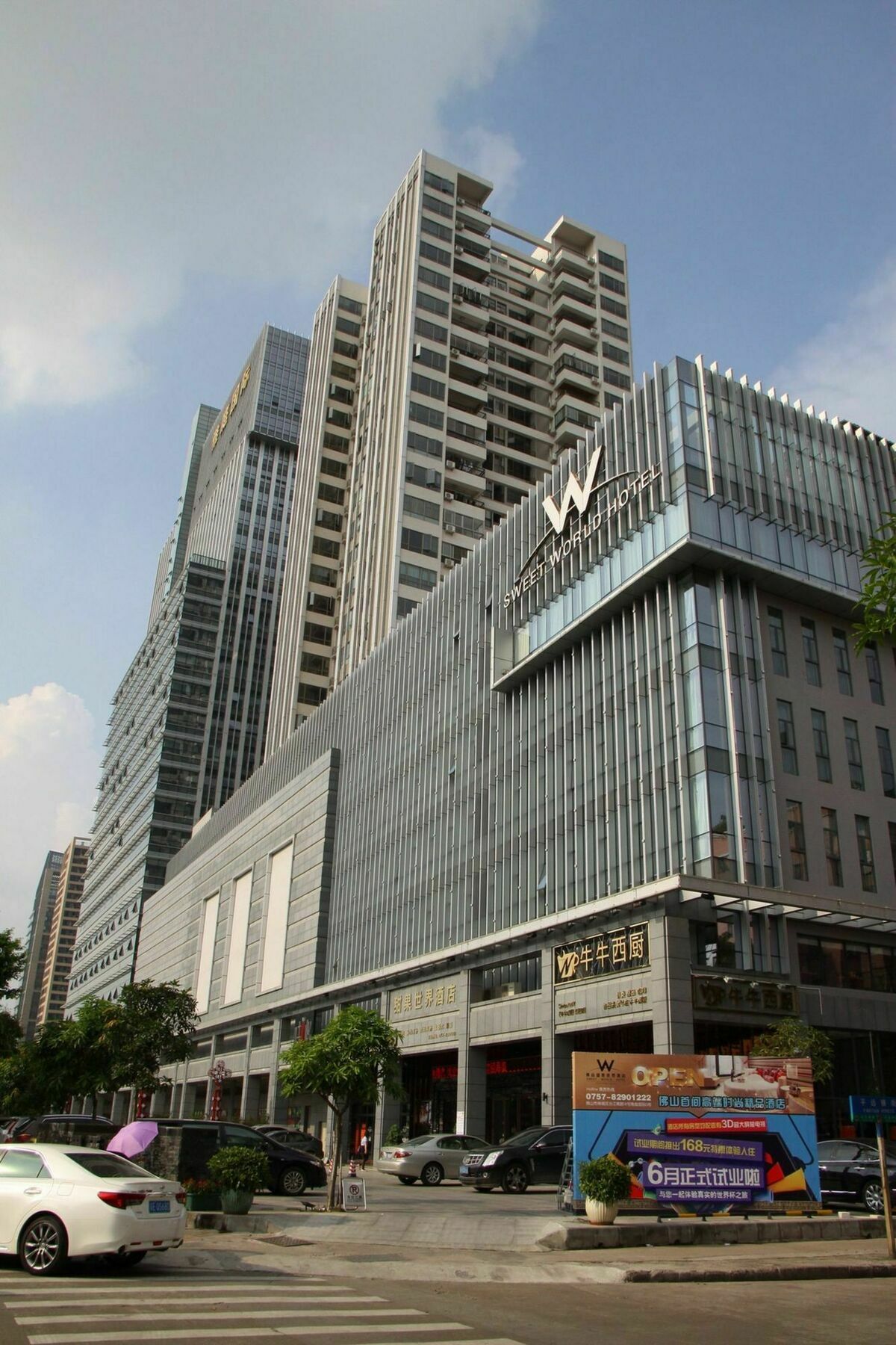 Foshan Sweet World Hotel Exteriér fotografie