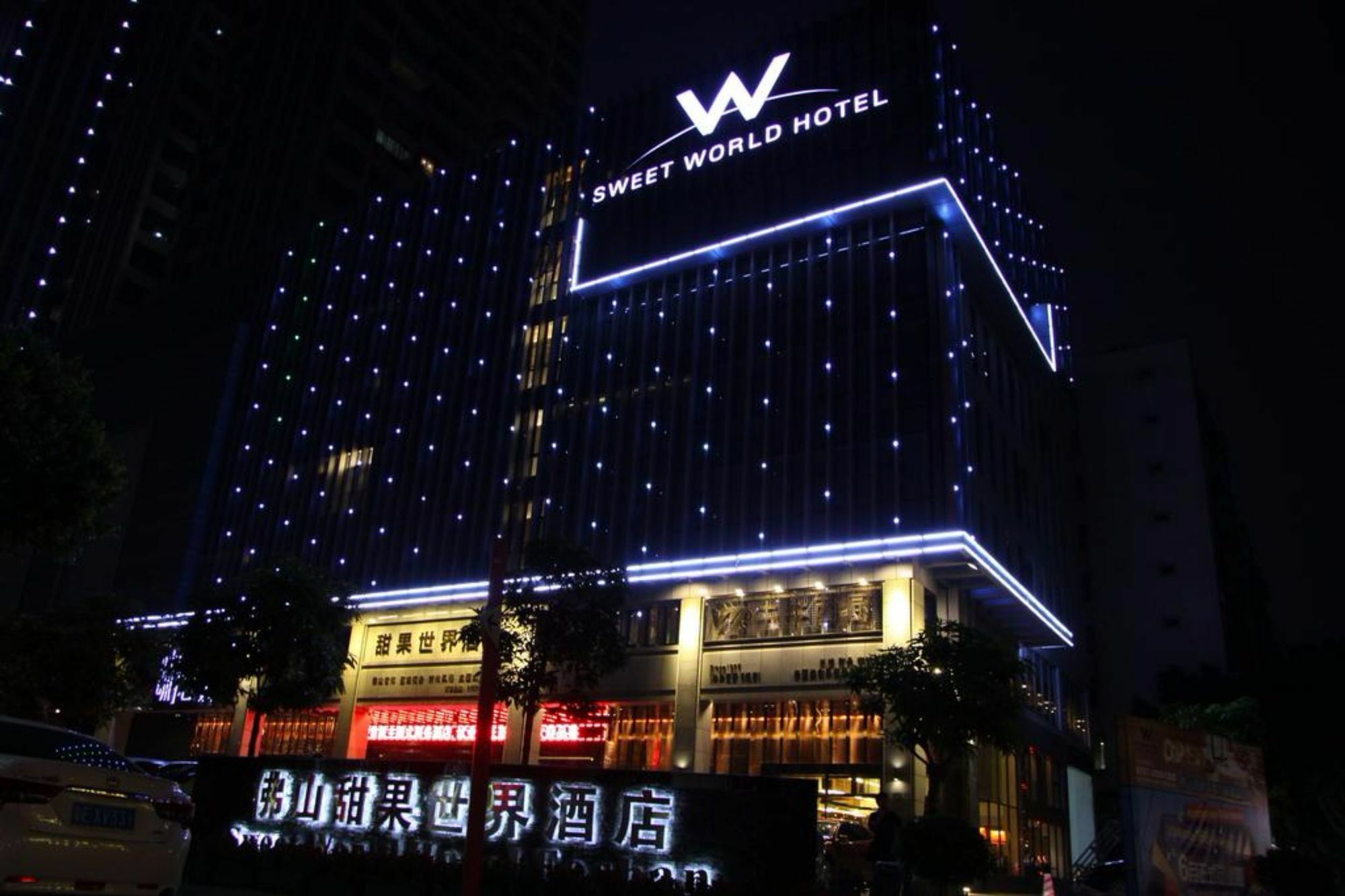 Foshan Sweet World Hotel Exteriér fotografie